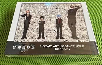 Amazon | ハンターハンター HUNTER×HUNTER モザイクアートパズル